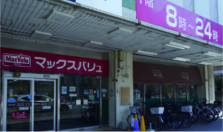 マックスバリュ雑餉隈店